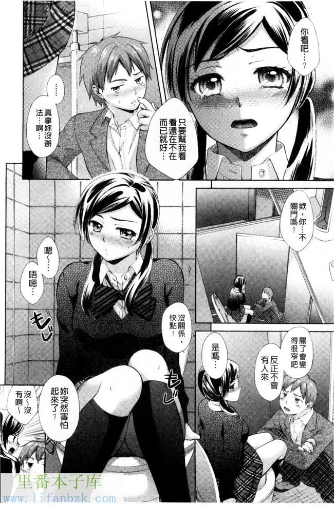 里番库(成年コミック)肉番漫画之[大貫まくり]甜姐小洞洞h本子