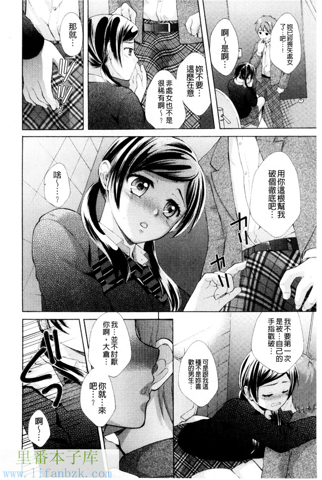 里番库(成年コミック)肉番漫画之[大貫まくり]甜姐小洞洞h本子