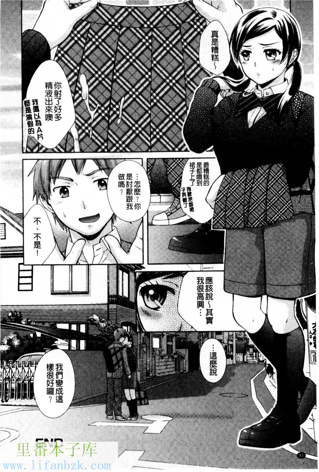 里番库(成年コミック)肉番漫画之[大貫まくり]甜姐小洞洞h本子