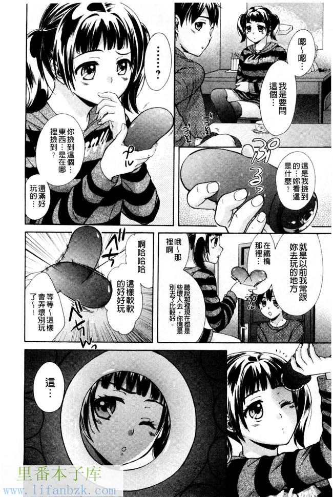 里番库(成年コミック)肉番漫画之[大貫まくり]甜姐小洞洞h本子