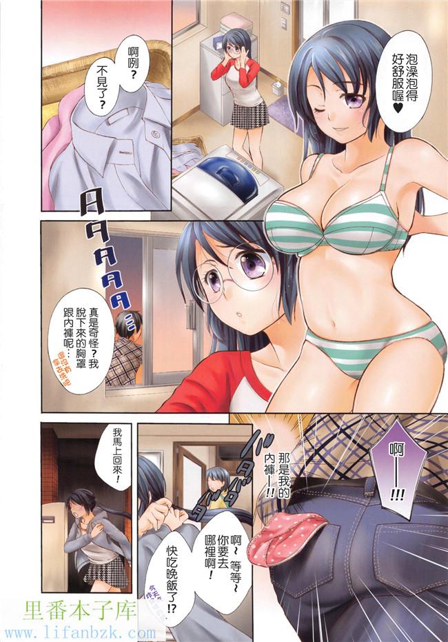 里番库(成年コミック)肉番漫画之[大貫まくり]甜姐小洞洞h本子