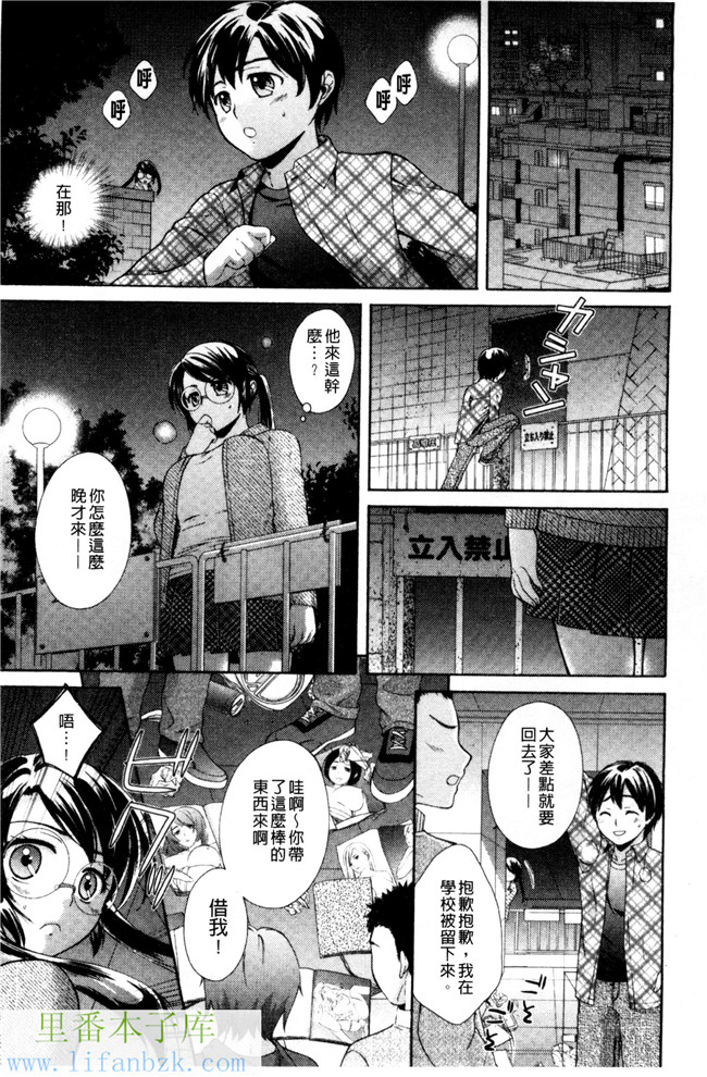 里番库(成年コミック)肉番漫画之[大貫まくり]甜姐小洞洞h本子