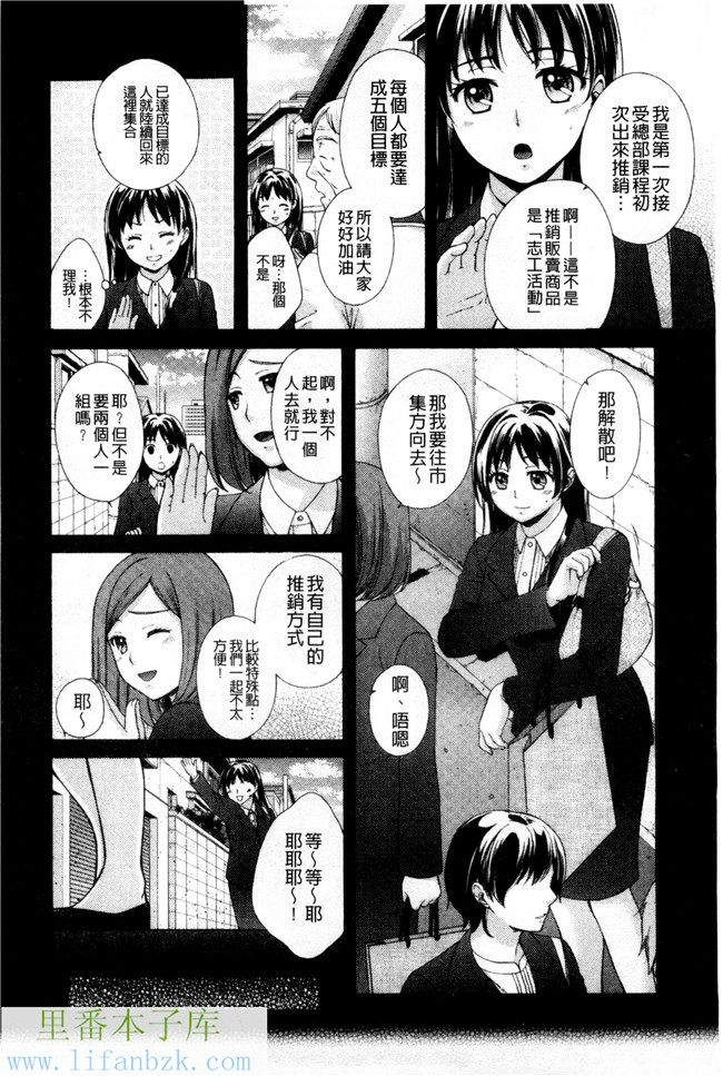 里番库(成年コミック)肉番漫画之[大貫まくり]甜姐小洞洞h本子