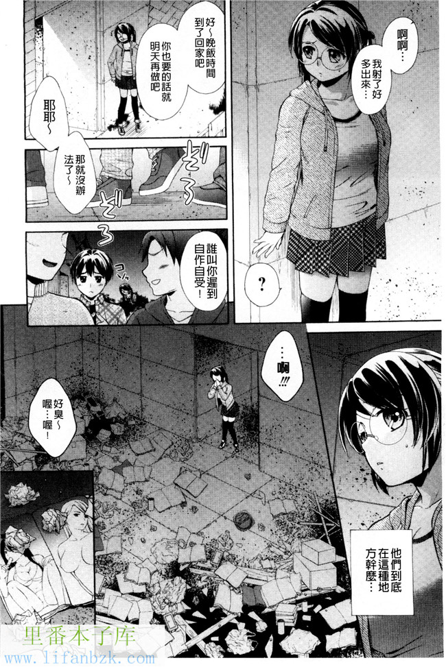 里番库(成年コミック)肉番漫画之[大貫まくり]甜姐小洞洞h本子