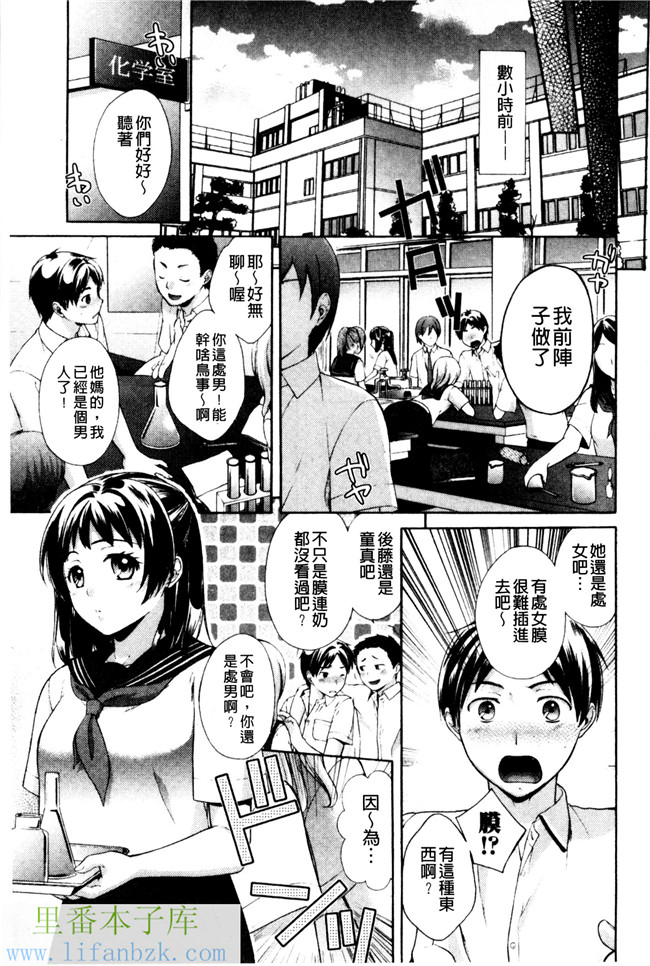 里番库(成年コミック)肉番漫画之[大貫まくり]甜姐小洞洞h本子