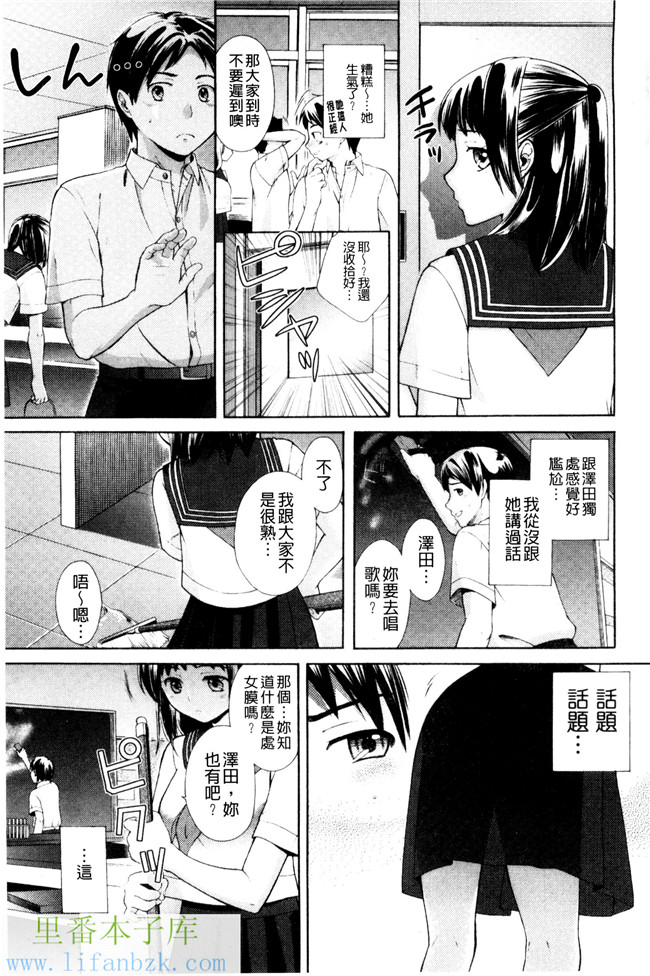 里番库(成年コミック)肉番漫画之[大貫まくり]甜姐小洞洞h本子