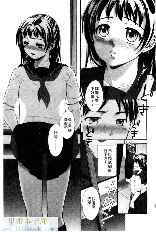 里番库(成年コミック)肉番漫画之[大貫まくり]甜姐小洞洞h本子