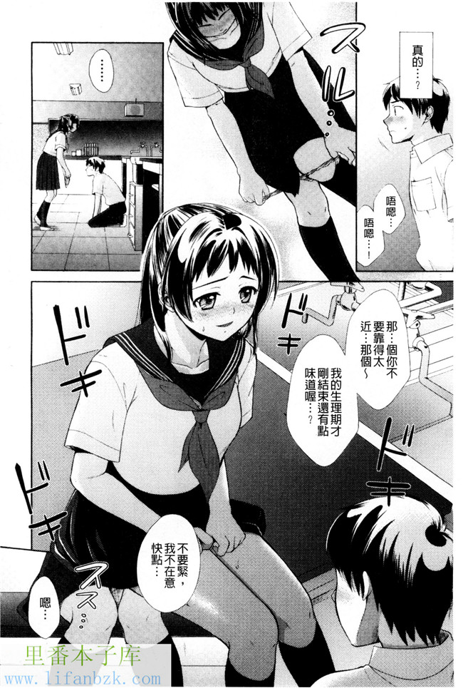 里番库(成年コミック)肉番漫画之[大貫まくり]甜姐小洞洞h本子