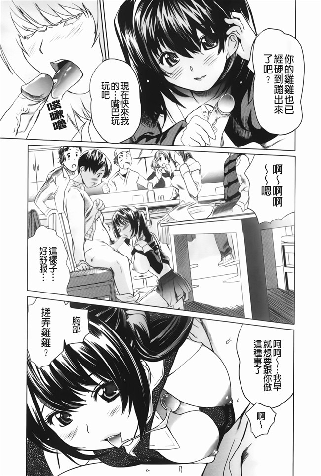 花蜜[中漫]邪恶少女漫画之[らぶなう]裏之夢境