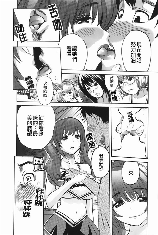 花蜜[中漫]邪恶少女漫画之[らぶなう]裏之夢境