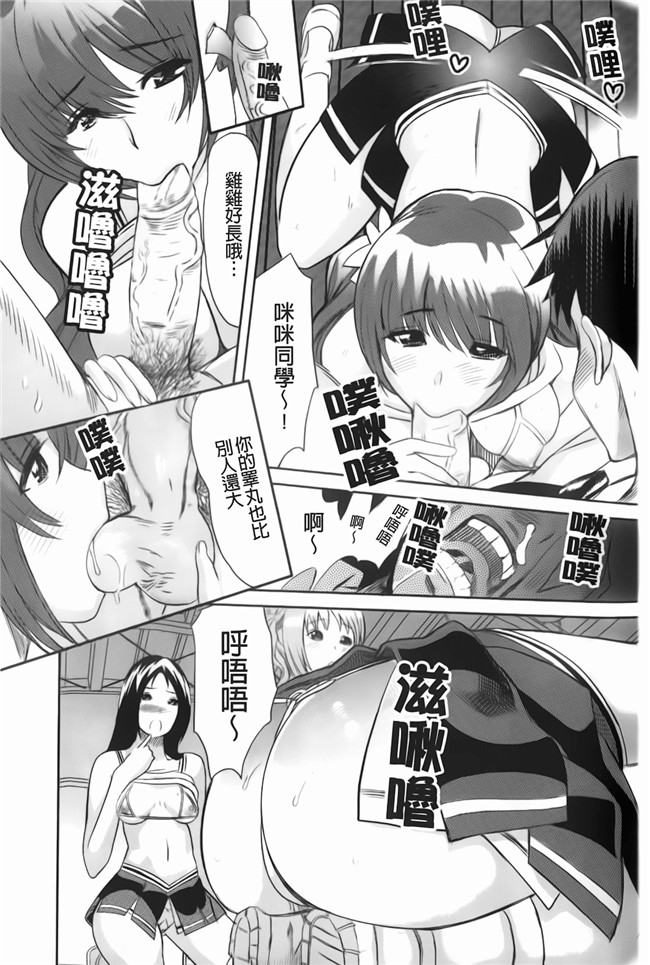 花蜜[中漫]邪恶少女漫画之[らぶなう]裏之夢境