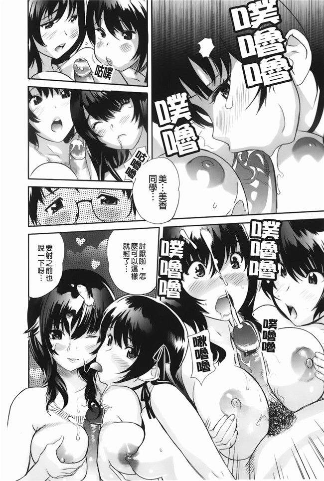 花蜜[中漫]邪恶少女漫画之[らぶなう]裏之夢境