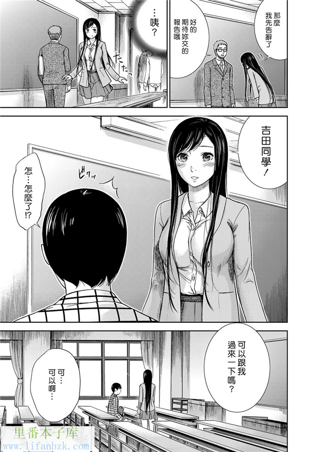 触手本子无翼鸟邪恶少女漫画之[色白好] 错误，初次见面.