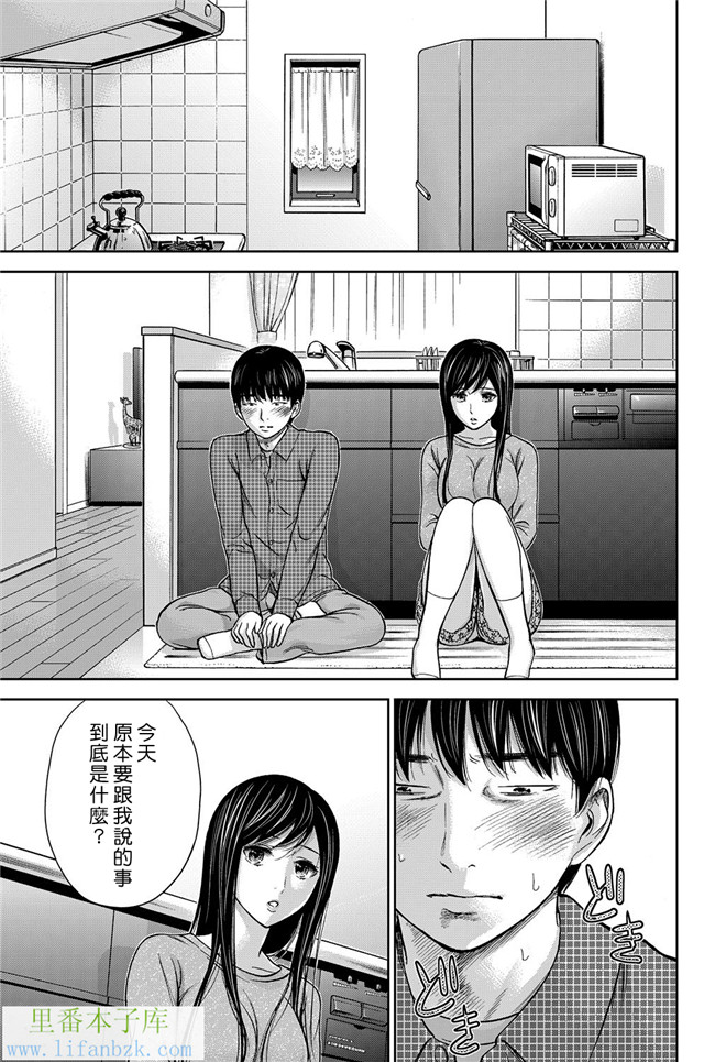 触手本子无翼鸟邪恶少女漫画之[色白好] 错误，初次见面.