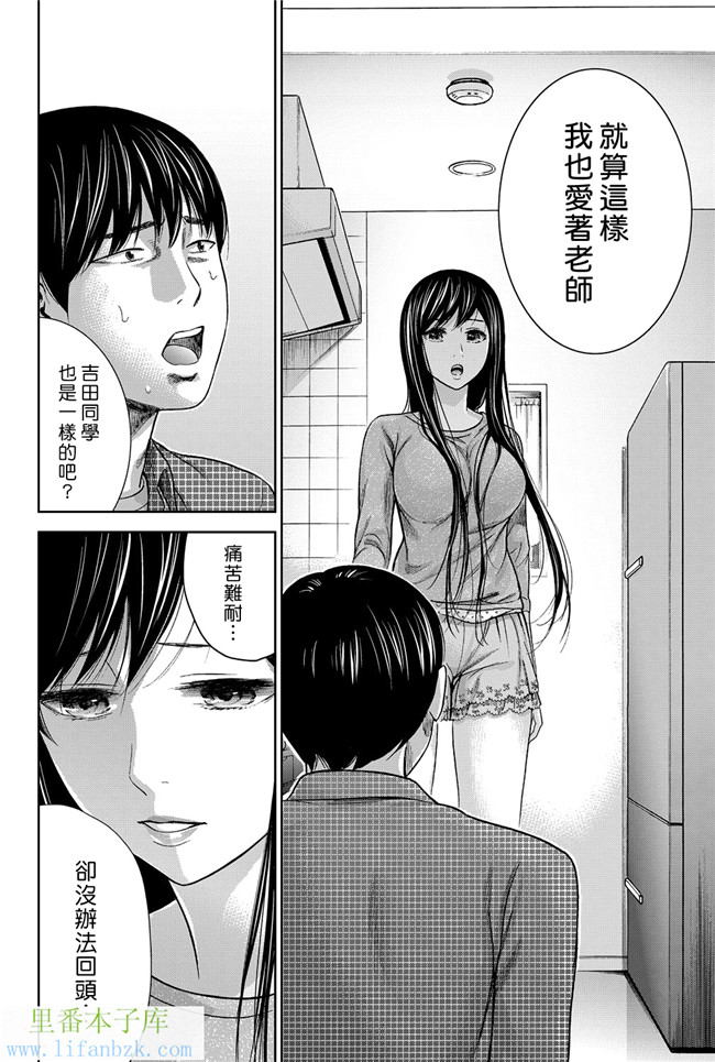 触手本子无翼鸟邪恶少女漫画之[色白好] 错误，初次见面.