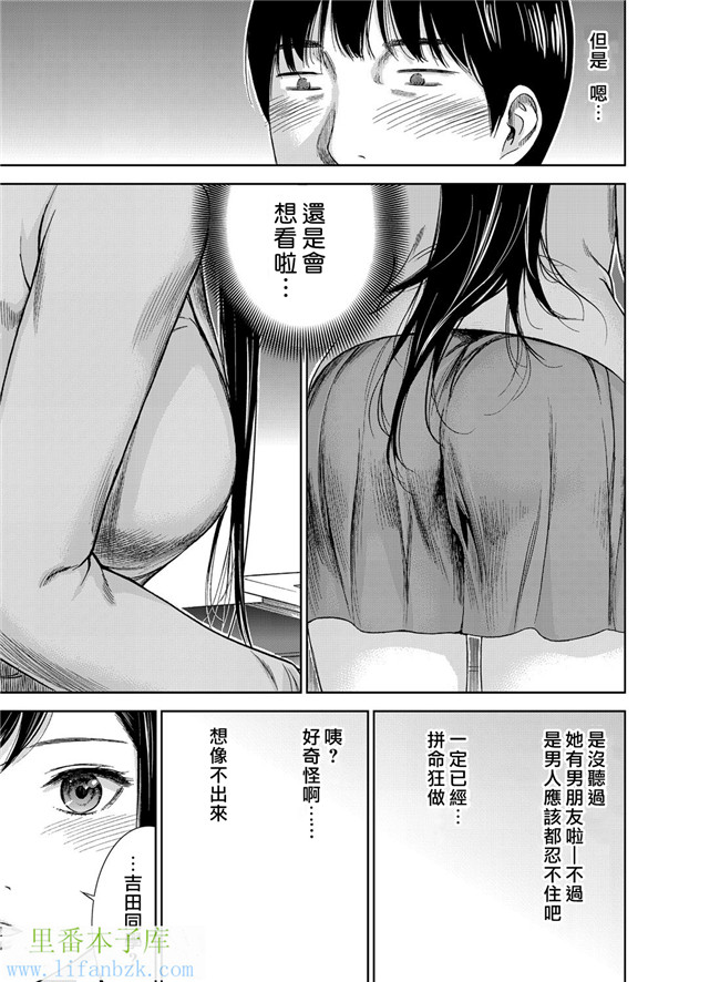 触手本子无翼鸟邪恶少女漫画之[色白好] 错误，初次见面.