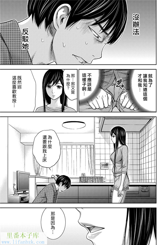 触手本子无翼鸟邪恶少女漫画之[色白好] 错误，初次见面.