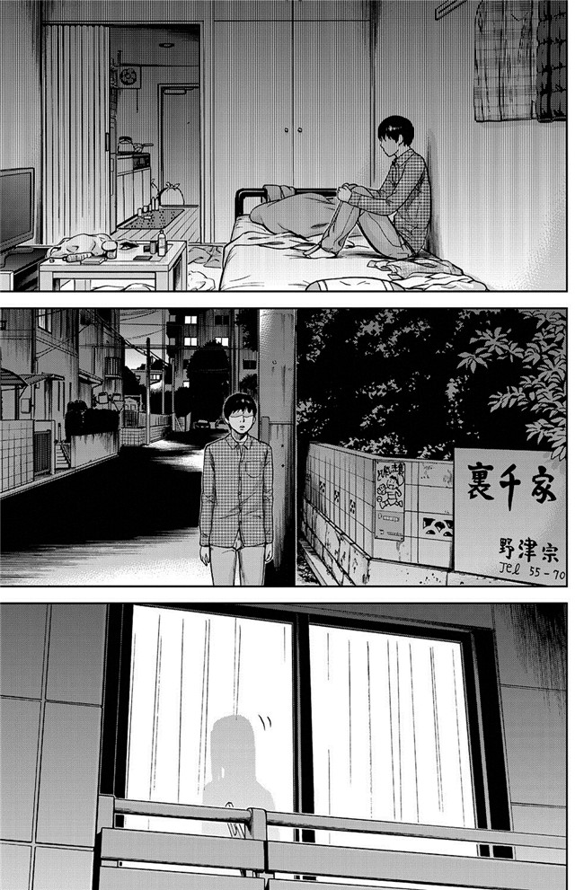 触手本子无翼鸟邪恶少女漫画之[色白好] 错误，初次见面.