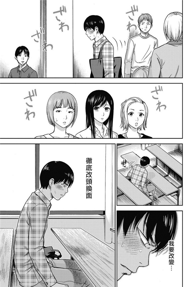 触手本子无翼鸟邪恶少女漫画之[色白好] 错误，初次见面.