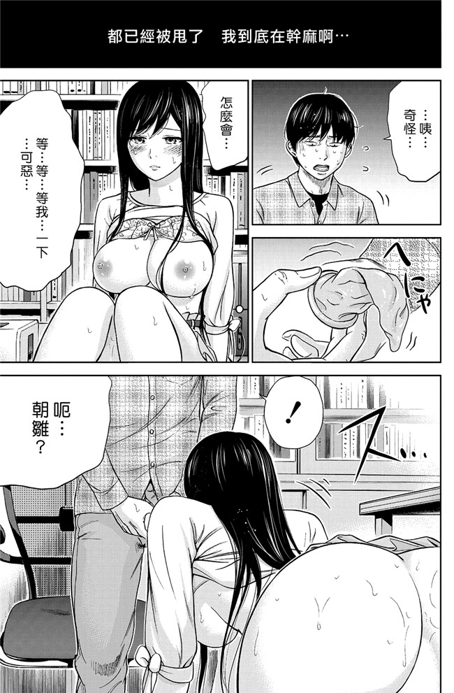 触手本子无翼鸟邪恶少女漫画之[色白好] 错误，初次见面.