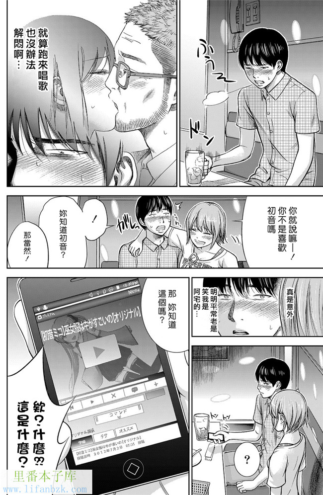 触手本子无翼鸟邪恶少女漫画之[色白好] 错误，初次见面.