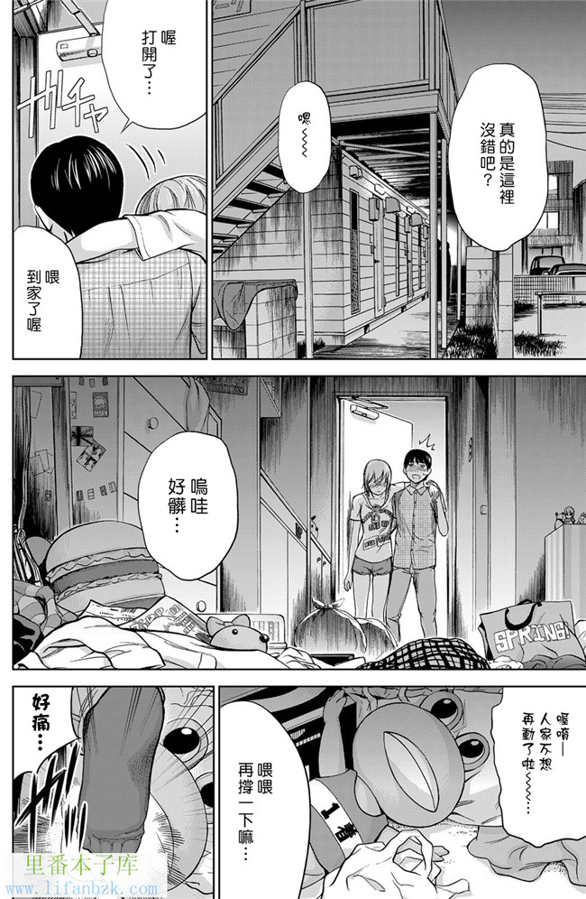 触手本子无翼鸟邪恶少女漫画之[色白好] 错误，初次见面.