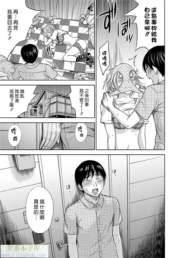 触手本子无翼鸟邪恶少女漫画之[色白好] 错误，初次见面.