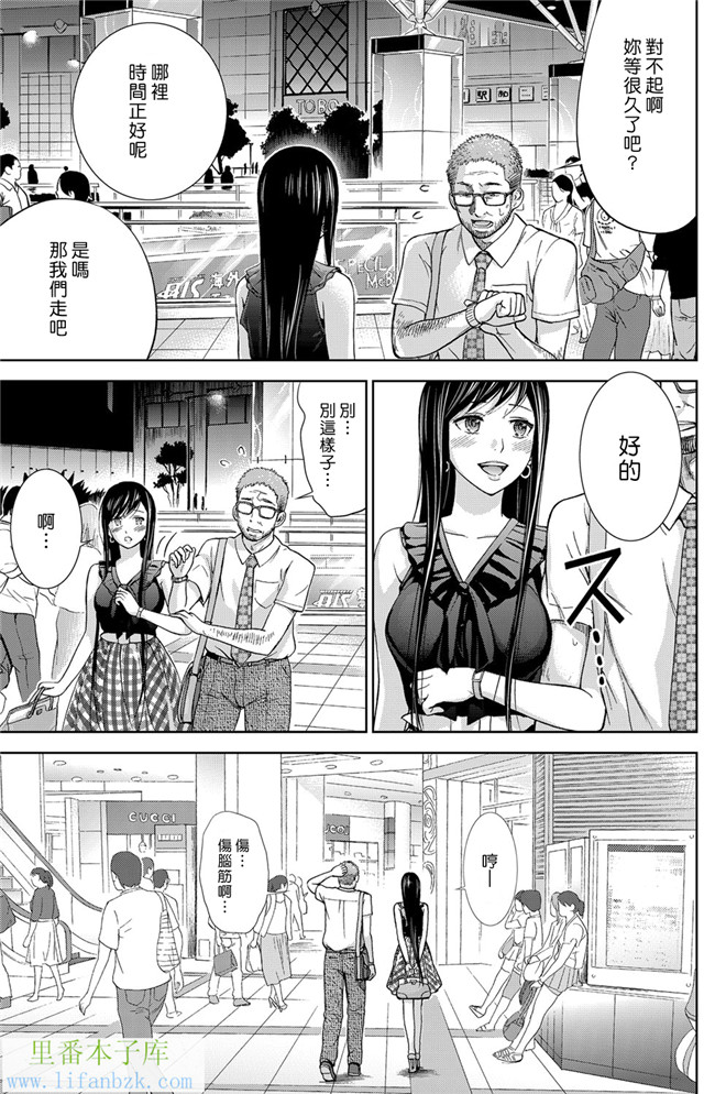 触手本子无翼鸟邪恶少女漫画之[色白好] 错误，初次见面.