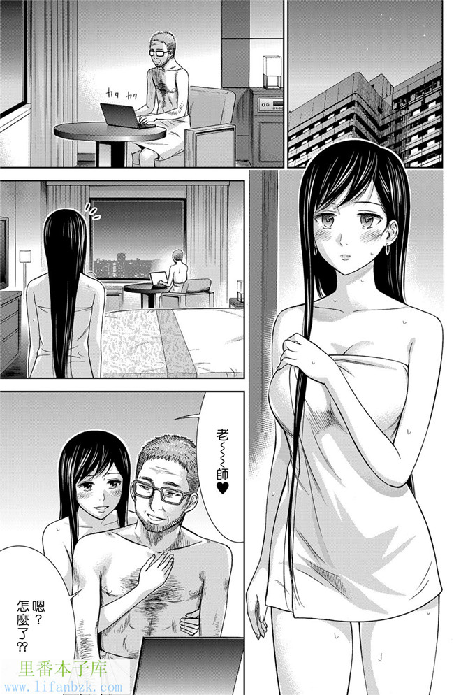 触手本子无翼鸟邪恶少女漫画之[色白好] 错误，初次见面.