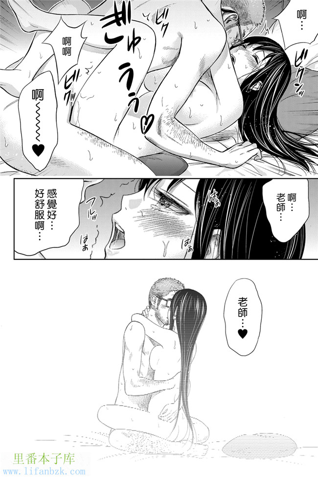 触手本子无翼鸟邪恶少女漫画之[色白好] 错误，初次见面.