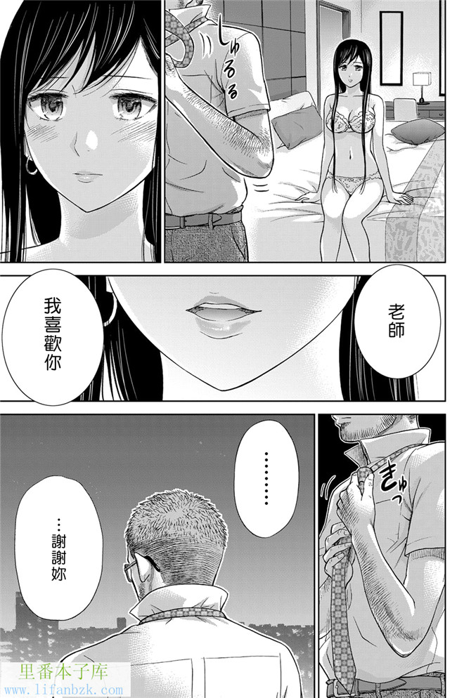 触手本子无翼鸟邪恶少女漫画之[色白好] 错误，初次见面.