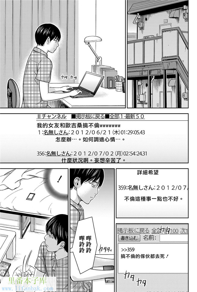 触手本子无翼鸟邪恶少女漫画之[色白好] 错误，初次见面.