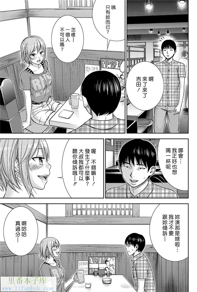 触手本子无翼鸟邪恶少女漫画之[色白好] 错误，初次见面.