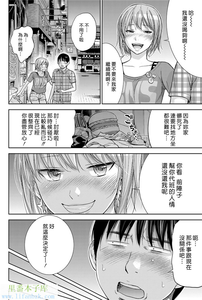 触手本子无翼鸟邪恶少女漫画之[色白好] 错误，初次见面.