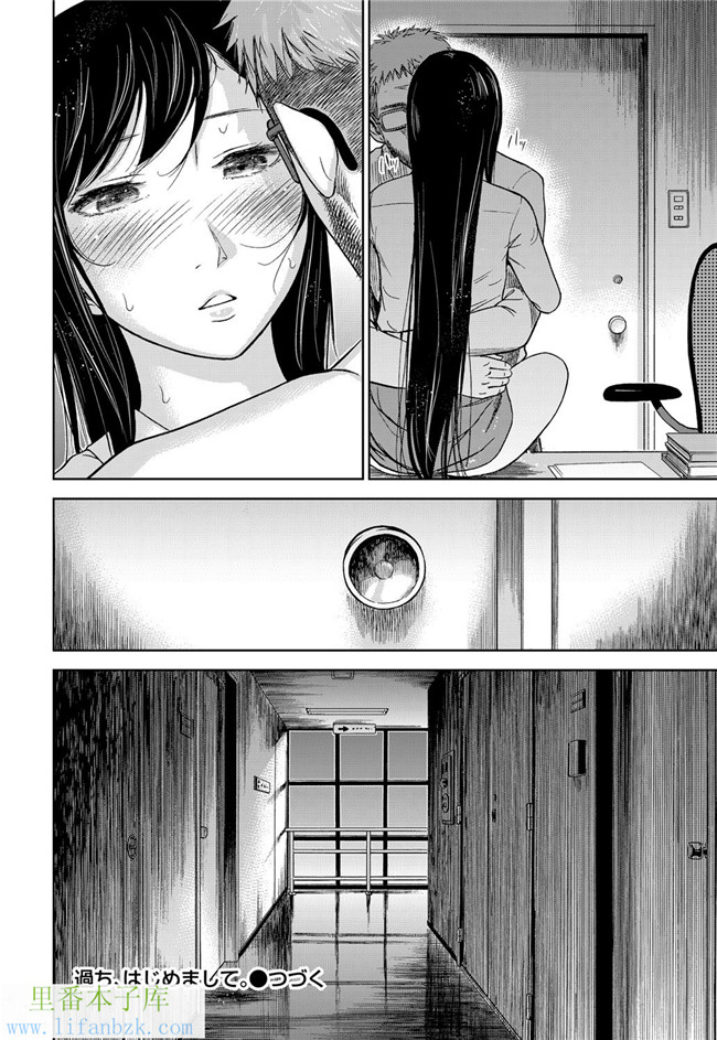 触手本子无翼鸟邪恶少女漫画之[色白好] 错误，初次见面.