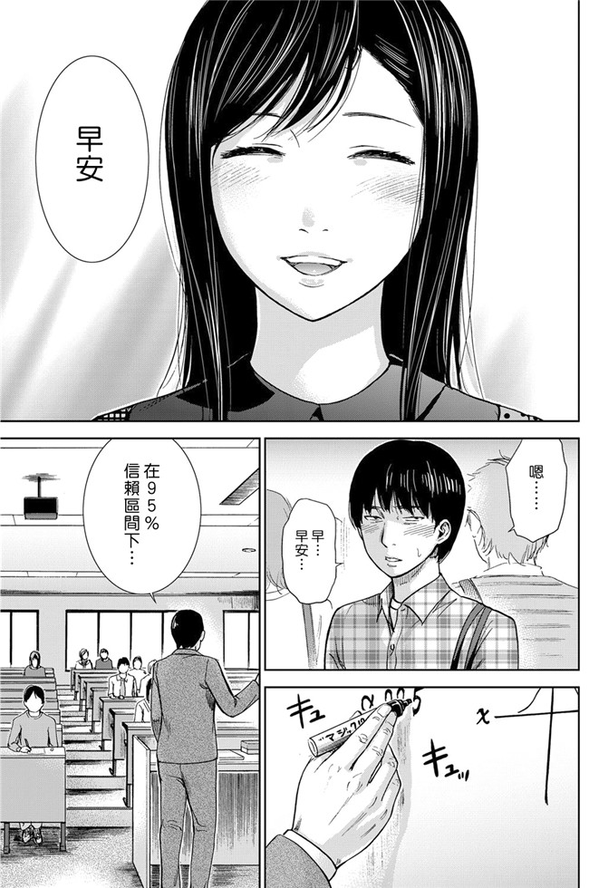 触手本子无翼鸟邪恶少女漫画之[色白好] 错误，初次见面.