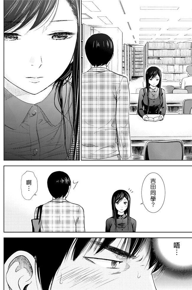 触手本子无翼鸟邪恶少女漫画之[色白好] 错误，初次见面.