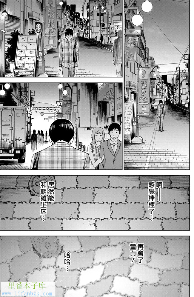 触手本子无翼鸟邪恶少女漫画之[色白好] 错误，初次见面.