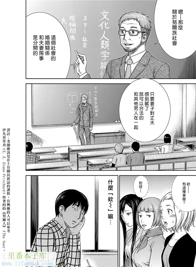 触手本子无翼鸟邪恶少女漫画之[色白好] 错误，初次见面.