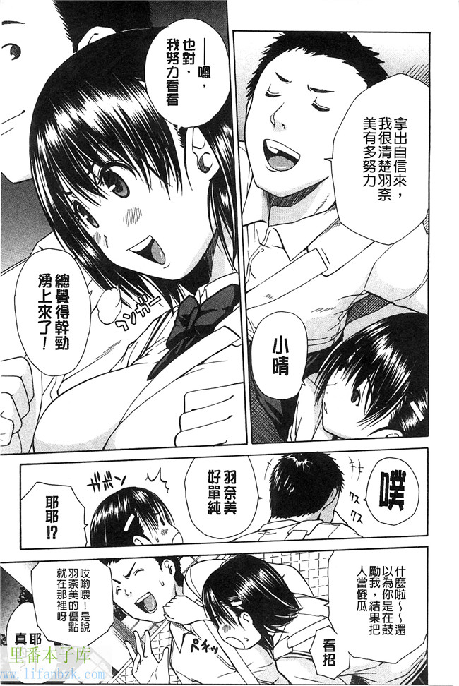 无翼鸟邪恶少女漫画之便器本子開始變得放蕩的淫肉體