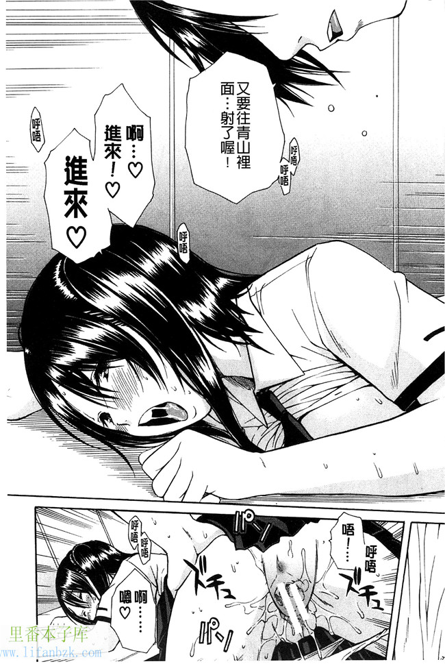 无翼鸟邪恶少女漫画之便器本子開始變得放蕩的淫肉體