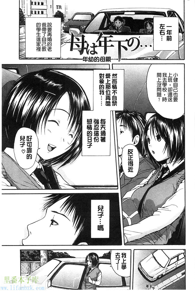 无翼鸟邪恶少女漫画之便器本子開始變得放蕩的淫肉體