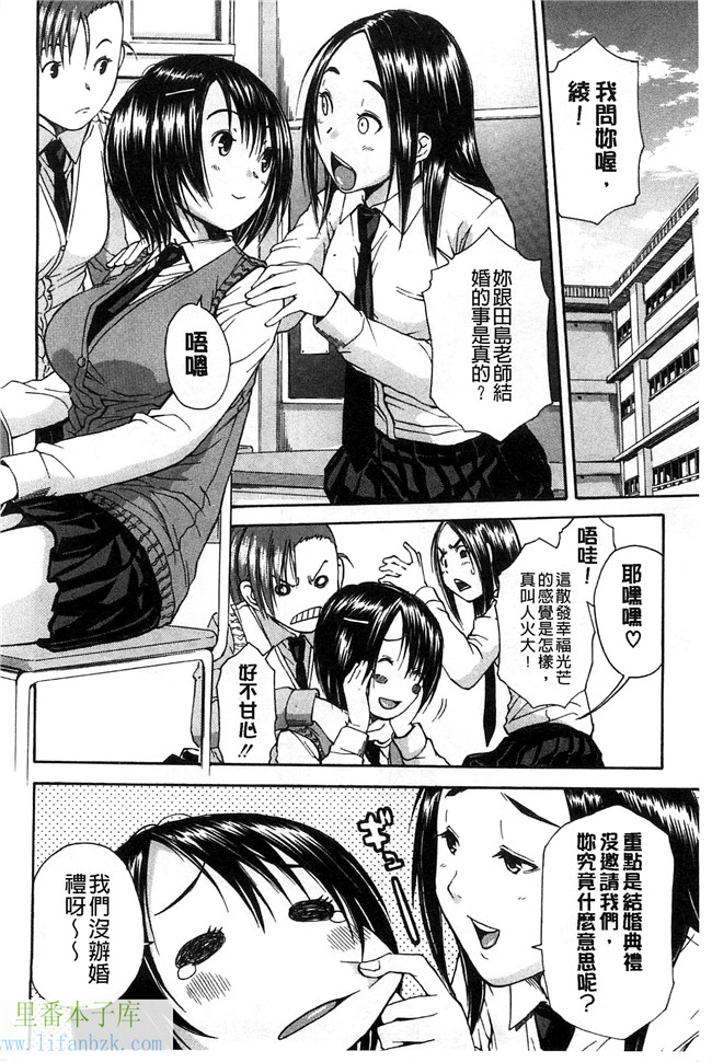 无翼鸟邪恶少女漫画之便器本子開始變得放蕩的淫肉體