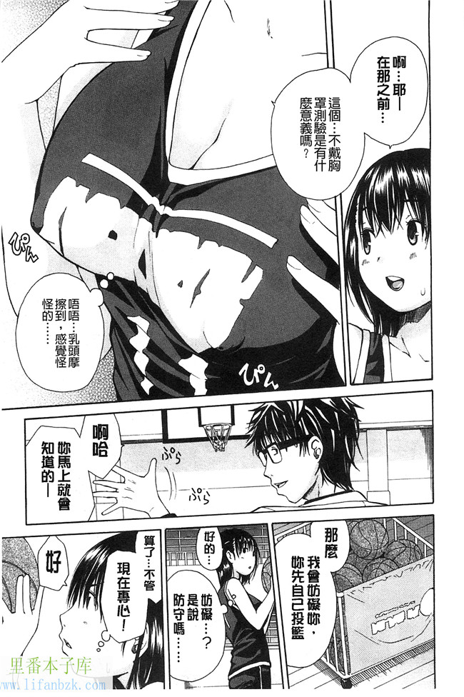 无翼鸟邪恶少女漫画之便器本子開始變得放蕩的淫肉體