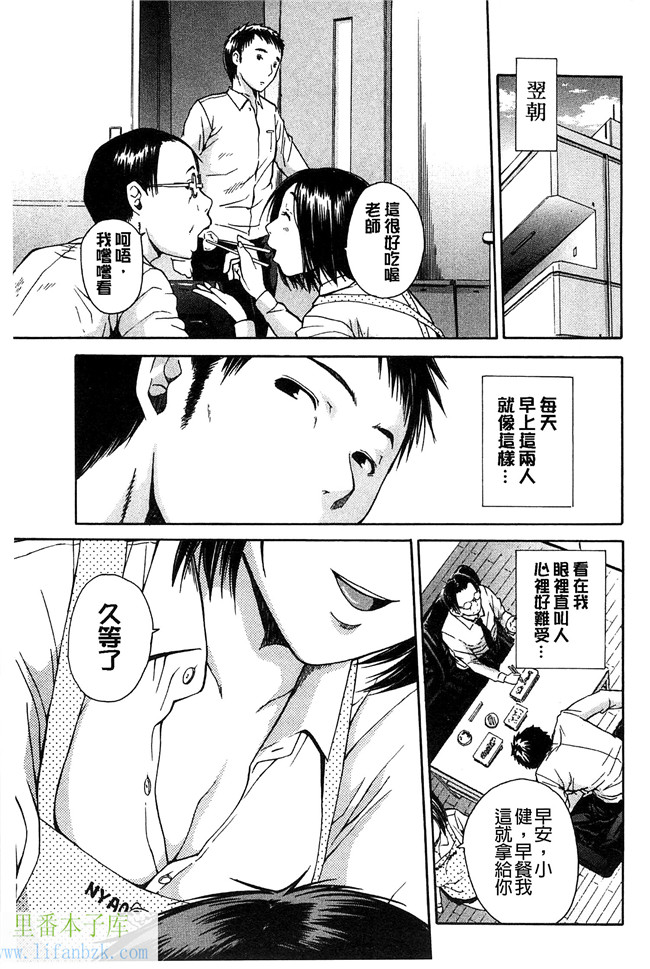 无翼鸟邪恶少女漫画之便器本子開始變得放蕩的淫肉體