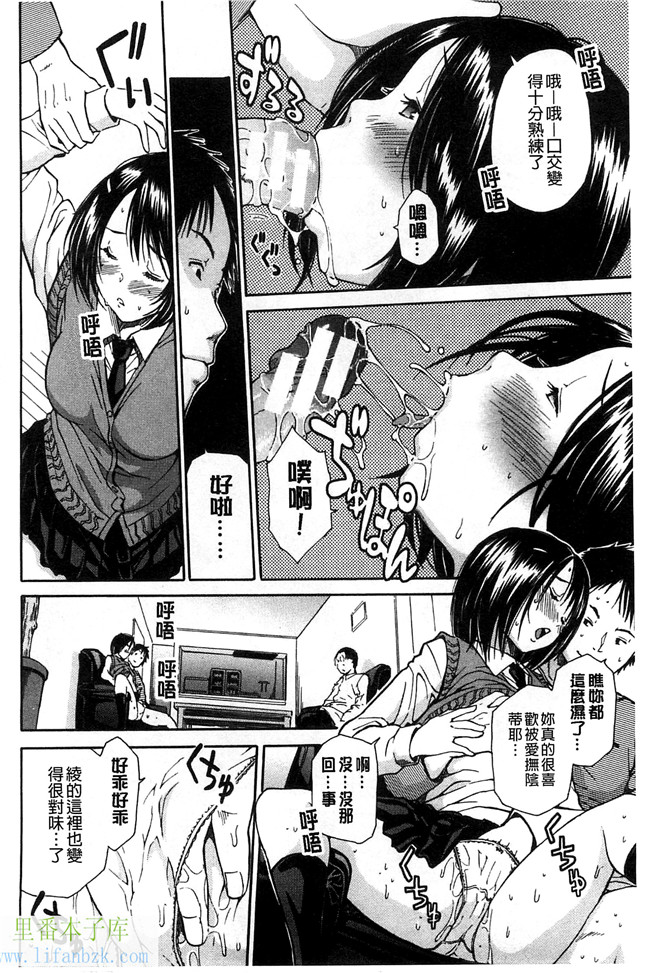 无翼鸟邪恶少女漫画之便器本子開始變得放蕩的淫肉體