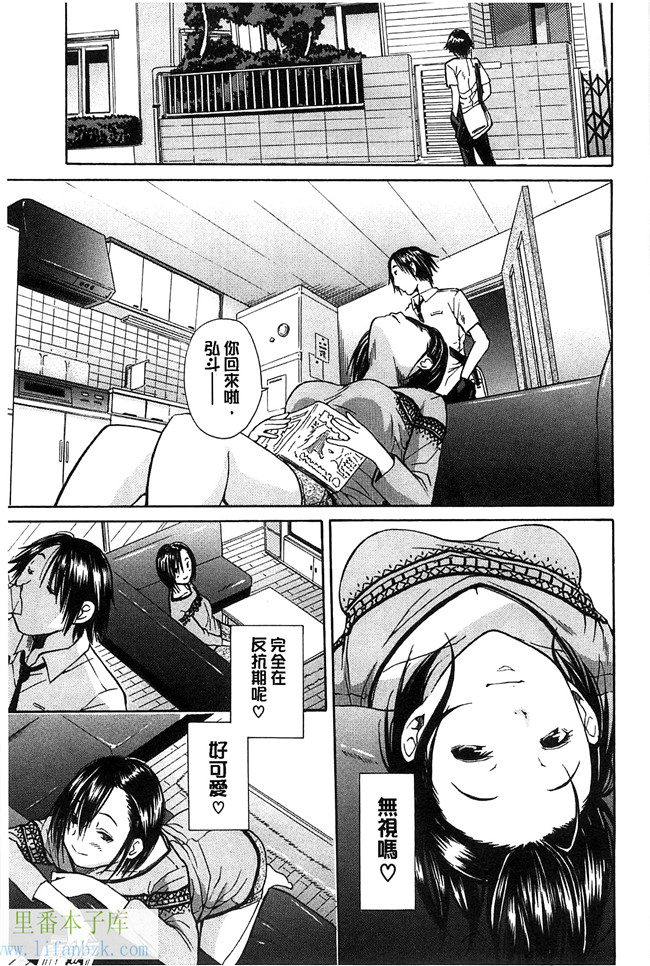 无翼鸟邪恶少女漫画之便器本子開始變得放蕩的淫肉體