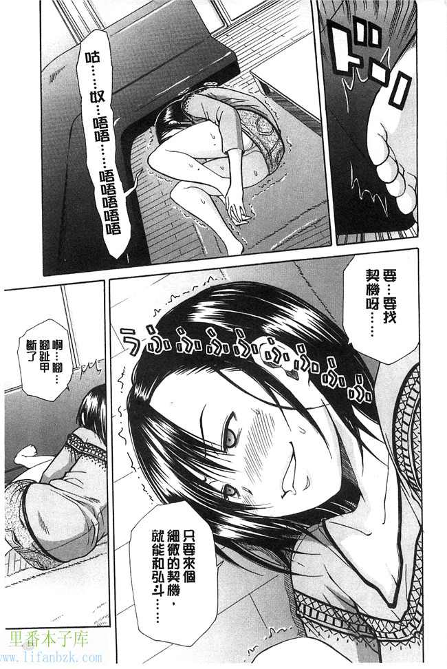 无翼鸟邪恶少女漫画之便器本子開始變得放蕩的淫肉體