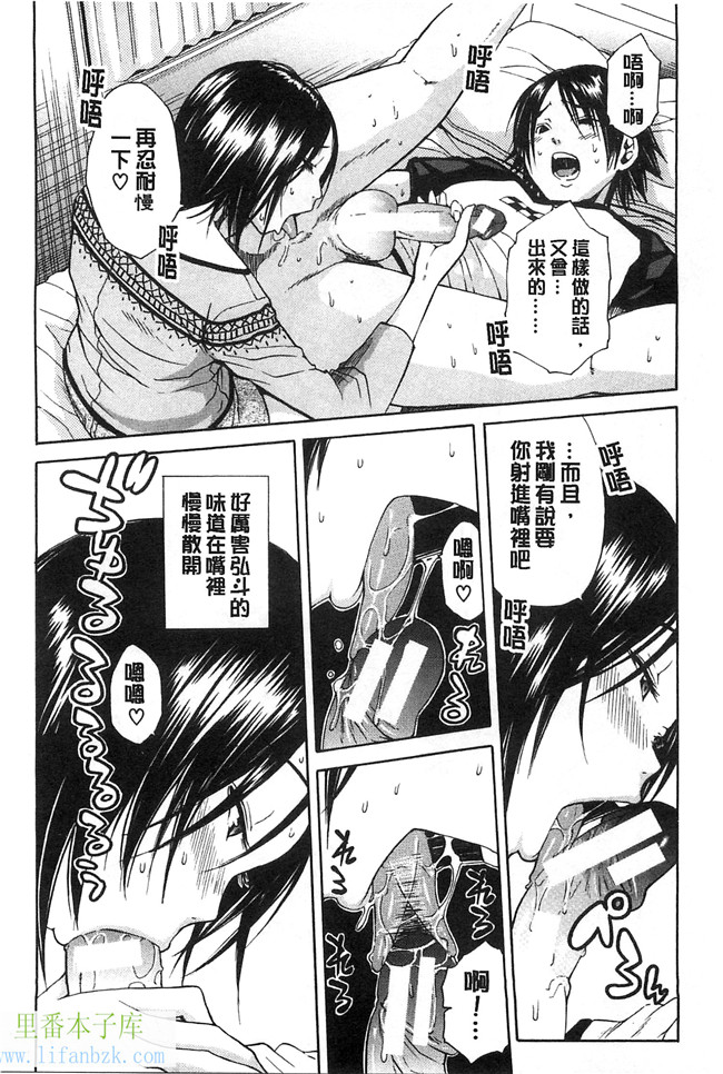 无翼鸟邪恶少女漫画之便器本子開始變得放蕩的淫肉體