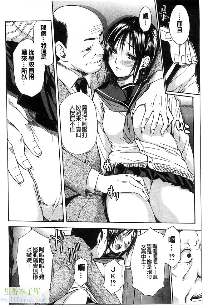 无翼鸟邪恶少女漫画之便器本子開始變得放蕩的淫肉體